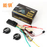 12V Smart Automotive Anti-Theft Lock System