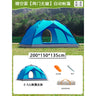 Winter Camping Tent for 5-8 People, Waterproof Set