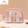 Translucent Portable Waterproof Toiletry Organizer Bag