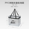 Outdoor Folding Storage Box for Camping and Toys