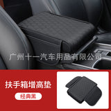 Upgraded Car Armrest Cushion with Memory Foam Cover