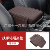 Upgraded Car Armrest Cushion with Memory Foam Cover