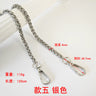 Metal Bag Chain with Woven Shoulder Strap