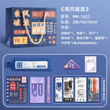Creative Inspirational Stationery Gift Set for Students