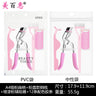 Arc Steel Tooth Eyelash Curler with Portable Makeup Tool