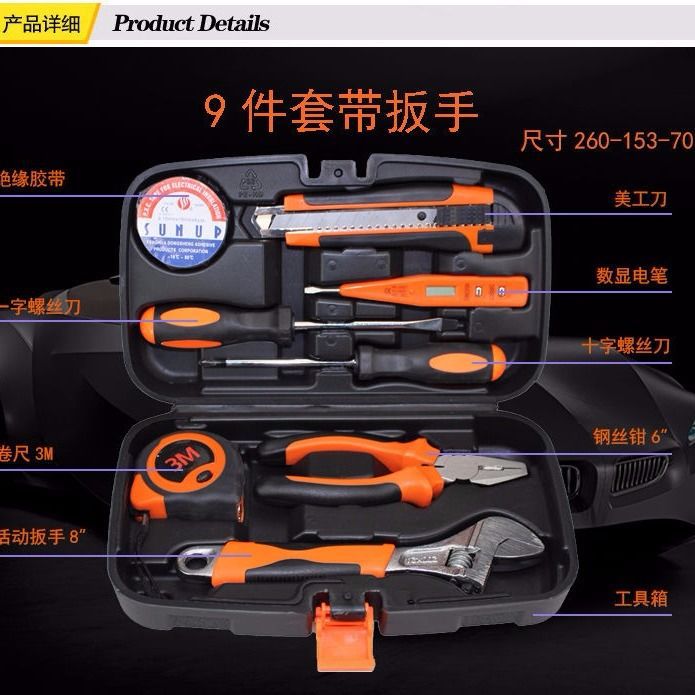 Automotive Repair Tool Set with Wrenches and Accessories