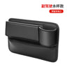Amazon Car Seat Gap Storage Box - Multifunctional Organizer