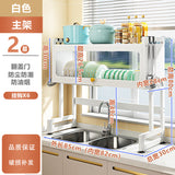 Multi-Functional Kitchen Sink Organizer Rack for Dishes