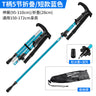 Wholesale Aluminum Folding 5-Section Hiking Poles