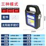 Portable Solar Camping Lantern with USB Charging