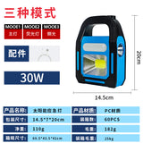 Portable Solar Camping Lantern with USB Charging
