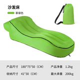 Portable Inflatable Sofa Bed for Outdoor Relaxation