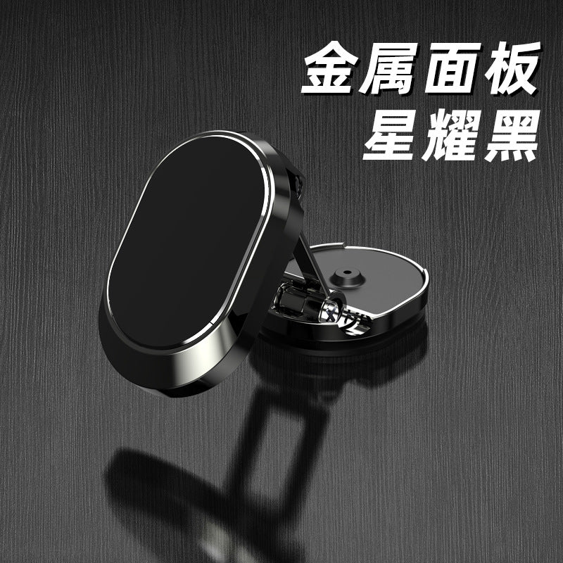 Magnetic Car Phone Holder with Rotating Base (Wholesale)