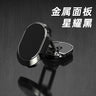 Magnetic Car Phone Holder with Rotating Base (Wholesale)
