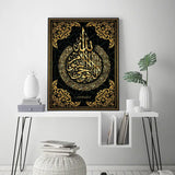 Modern Golden Canvas Wall Art for Home Decoration