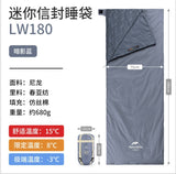 Naturehike Mini Envelope Sleeping Bag for Camping