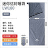Naturehike Mini Envelope Sleeping Bag for Camping