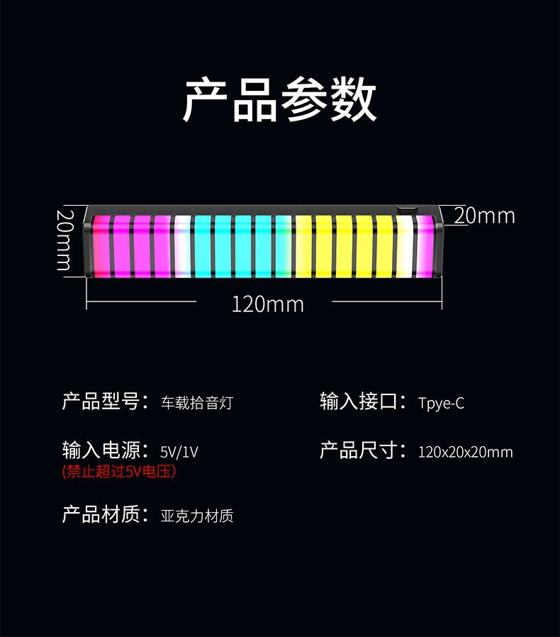 3D RGB Sound Control Car Atmosphere Light with Aroma