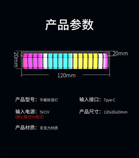 3D RGB Sound Control Car Atmosphere Light with Aroma