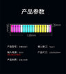 3D RGB Sound Control Car Atmosphere Light with Aroma