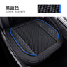 Universal Car Seat Cushion - All-Season Breathable Leather