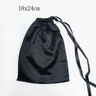 Silk Drawstring Storage Bag – Travel Organizer Pouch