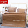 Summer Student Dormitory Folding Rattan Mat Set (0.9-1.8m)