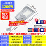 Bright Solar Waterproof Outdoor LED Garden Light