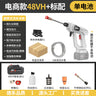 High-Pressure Portable Wireless Car Wash Gun