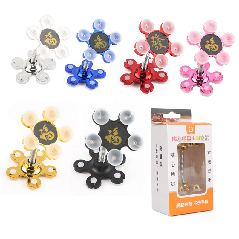 Customizable Dual-Sided Silicone Car Mount Holder