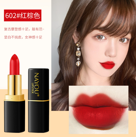 Moisturizing Lipstick