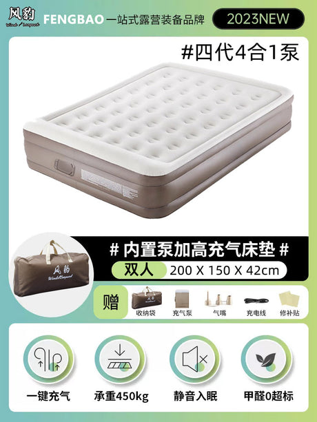 Thick Double Automatic Inflatable Camping Mattress