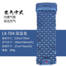 Outdoor Inflatable Mattress - TPU Lightweight Camping Pad