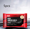 Car Glass Oil Film Remover Wipes - Streak-Free, Fast-Acting, Rainproof Cleaning Cloths for Windshield (1/3/5/10 PCS)