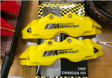 BMW Car Brake Cover and Caliper Shield