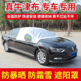 Car Windshield Cover for Winter Snow and Frost Protection