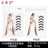Arc Steel Tooth Eyelash Curler with Portable Makeup Tool