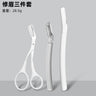 Stainless Steel Eyebrow Tweezers and Dual-Head Brush Set