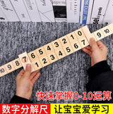 Wooden Montessori Sensory Educational Toy Set for Kids