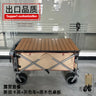 Outdoor Folding Camping Cart with Lift and Rear Opening