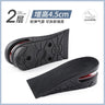 Invisible Height Increase Insoles for Men and Women