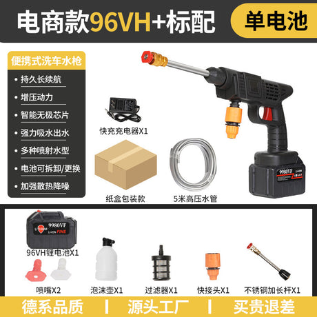 High-Pressure Portable Wireless Car Wash Gun