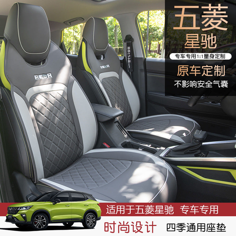 Car Seat Covers for Wuling Xingchi - Breathable & Durable