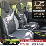 Car Seat Covers for Wuling Xingchi - Breathable & Durable