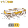 Transparent Thickened PET Refrigerator Storage Box