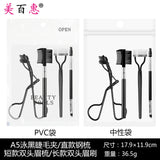 Arc Steel Tooth Eyelash Curler with Portable Makeup Tool
