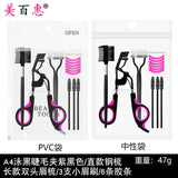 Arc Steel Tooth Eyelash Curler with Portable Makeup Tool