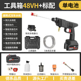 High-Pressure Portable Wireless Car Wash Gun