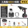 High-Pressure Portable Wireless Car Wash Gun