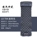 Outdoor Inflatable Mattress - TPU Lightweight Camping Pad